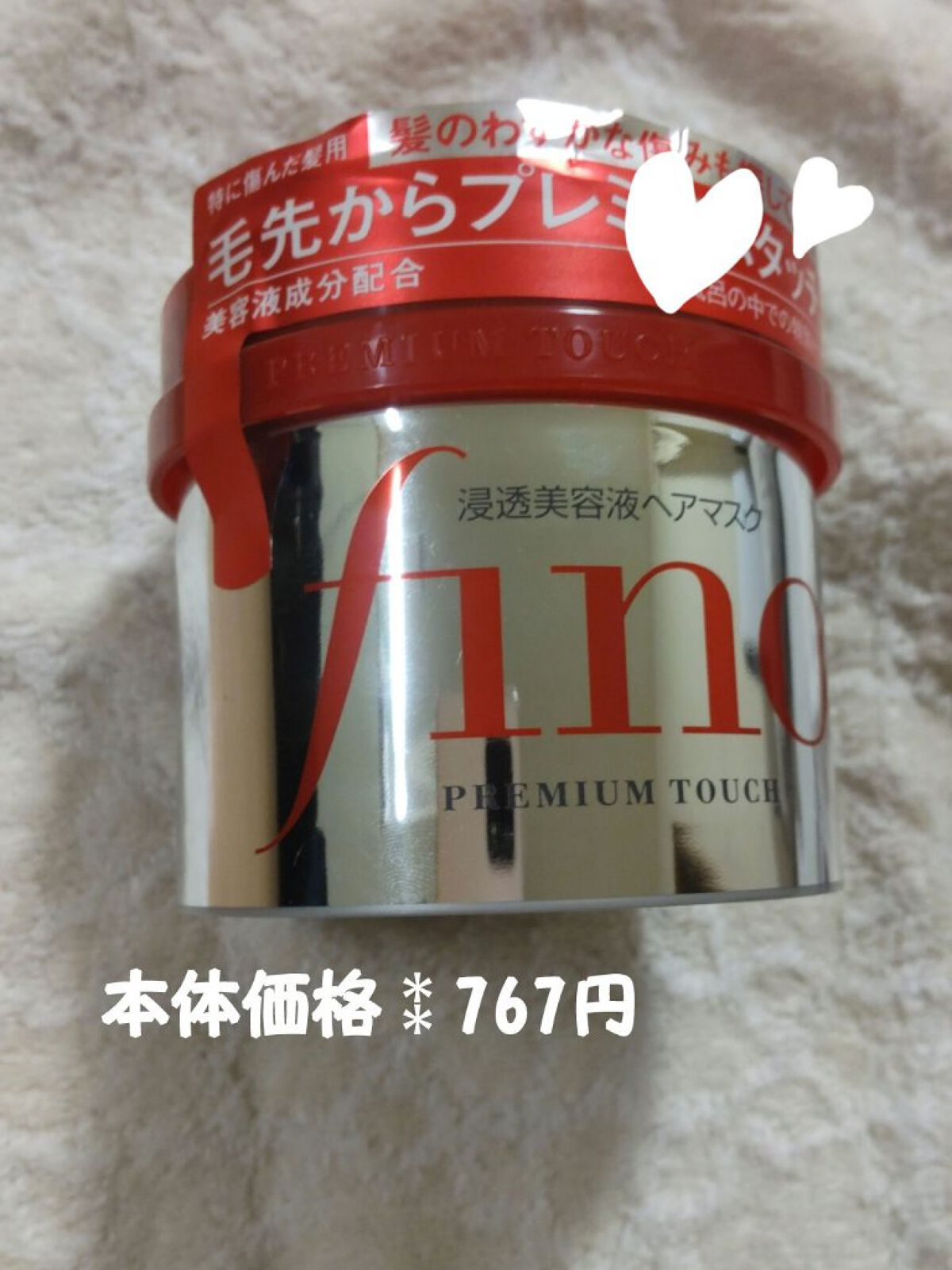 極潤 ヒアルロン泡洗顔/肌ラボ/泡洗顔を使ったクチコミ（1枚目）