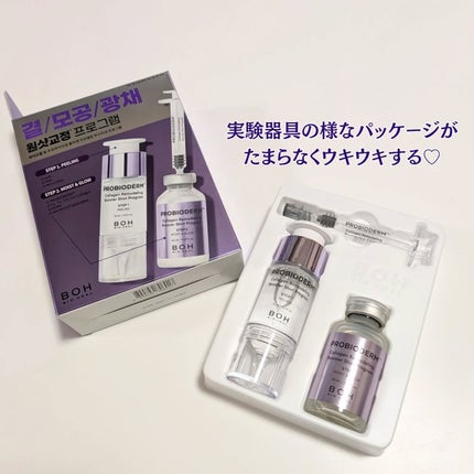 プロバイオダーム™ コラーゲン リモデリング ブースターショット プログラム/BIOHEAL BOH/美容液を使ったクチコミ(2枚目)