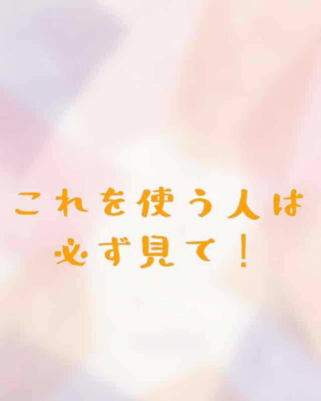 アンナザルベ・エース(医薬品)/エスエス製薬/その他を使ったクチコミ（1枚目）