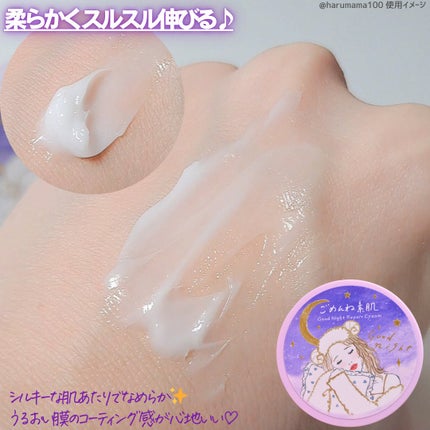 ã¯ãªã¢ã¿ãŒã³ ããããçŽ è ãããã¿ãªãã¢ã¯ãªãŒã /ã¯ãªã¢ã¿ãŒã³/ãã§ã€ã¹ã¯ãªãŒã ã䜿ã£ãã¯ãã³ãïŒ4æç®ïŒ