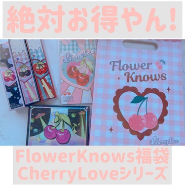  レトロマグネティック アイシャドウパレット/FlowerKnows/パウダーアイシャドウを使ったクチコミ（1枚目）