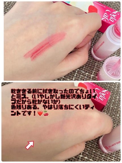 インク ムード グロイ ティント 25 HOT STRAWBERRY/PERIPERA/リップティントを使ったクチコミ(3枚目)