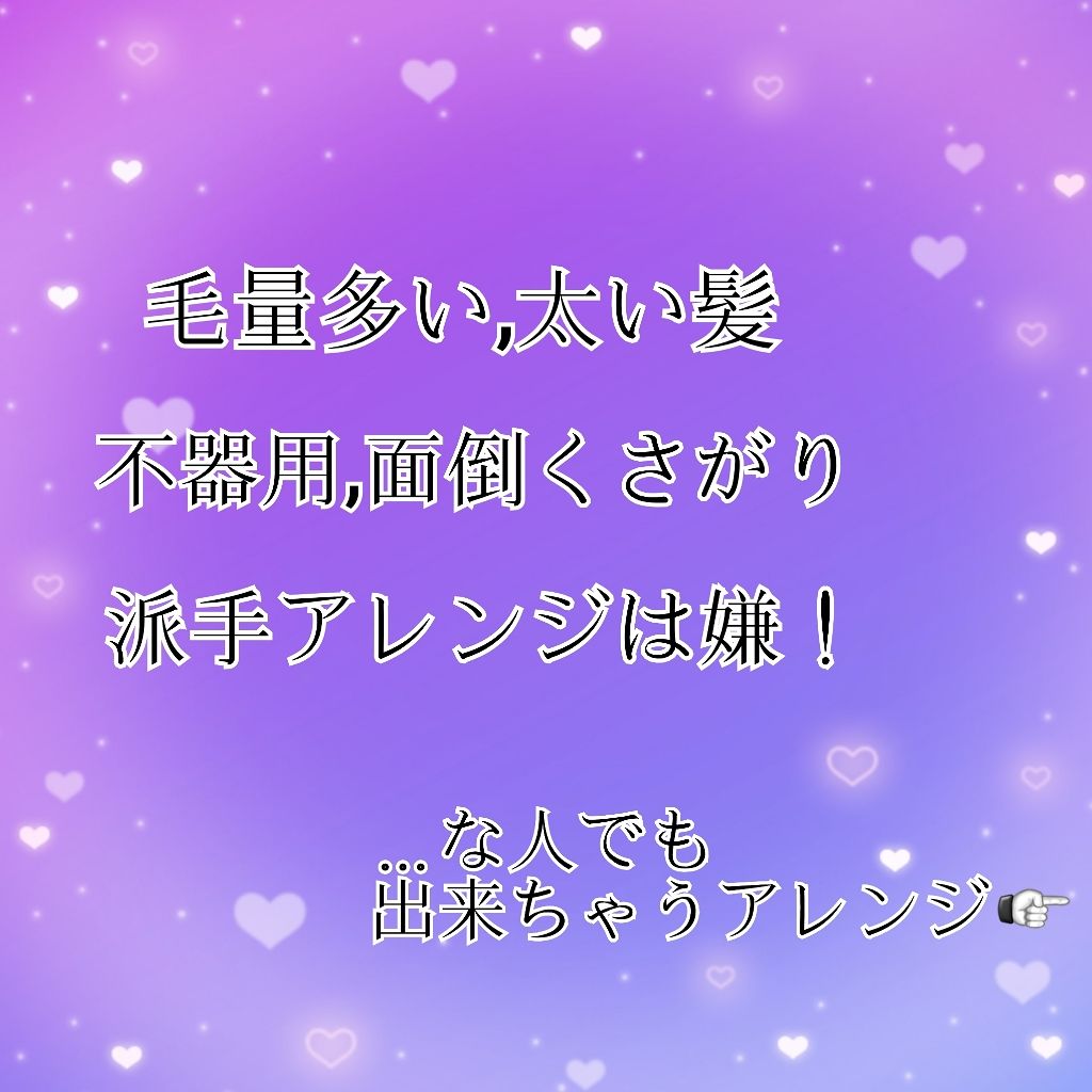 ãŸãŒã on LIPS ãð»ã·ãŒã¹ã«ãŒåé«ªãæ¥œã
ð»ä»æ¥ã¯ãã¢ã¢ã¬ã³ãžããã€ããšéã£ã玹ä»..ãïŒ1æç®ïŒ