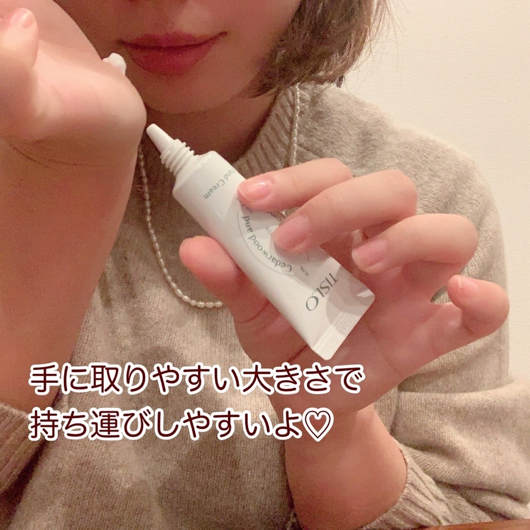 Cedarwood and Quiet Moment/Perfume Stick/TISLO/練り香水を使ったクチコミ(4枚目)