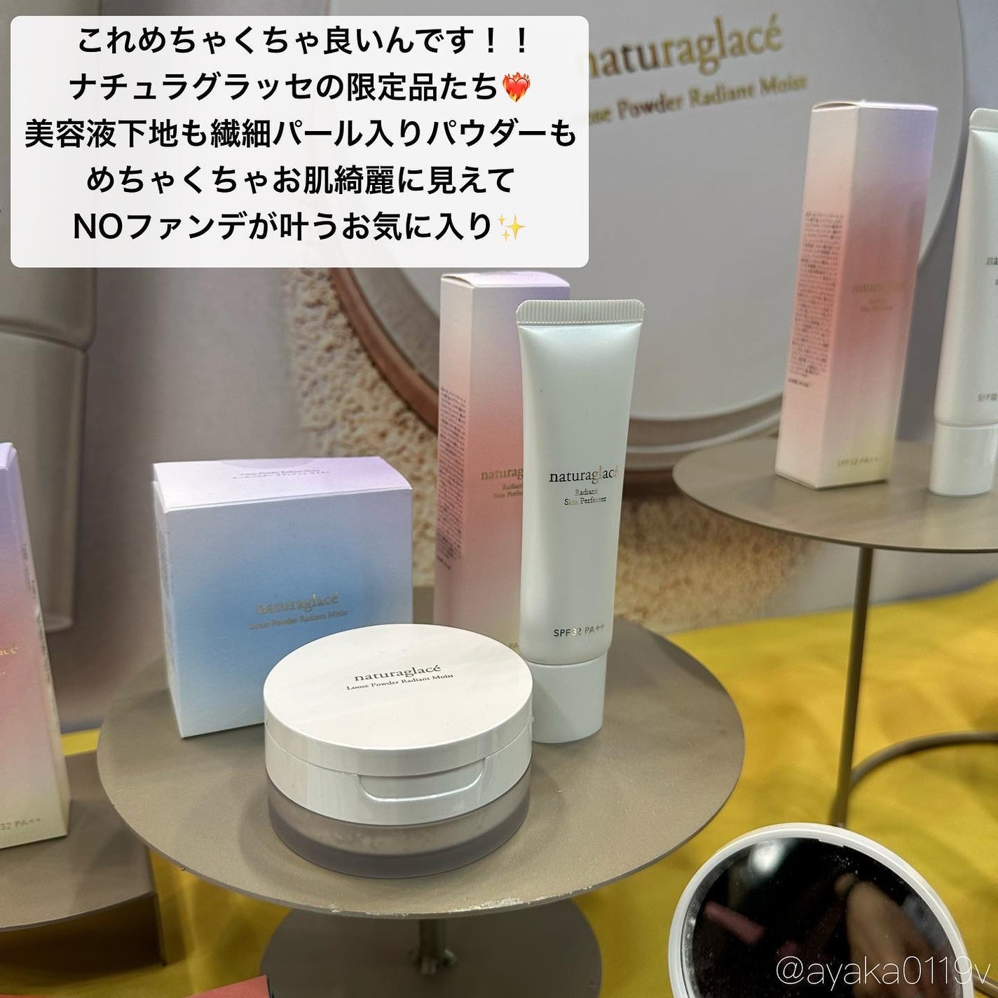 ayaka on LIPS 「\ロフトベストコスメ2023👑/⠀⠀今回も展示会に参加させてい..」(6枚目)