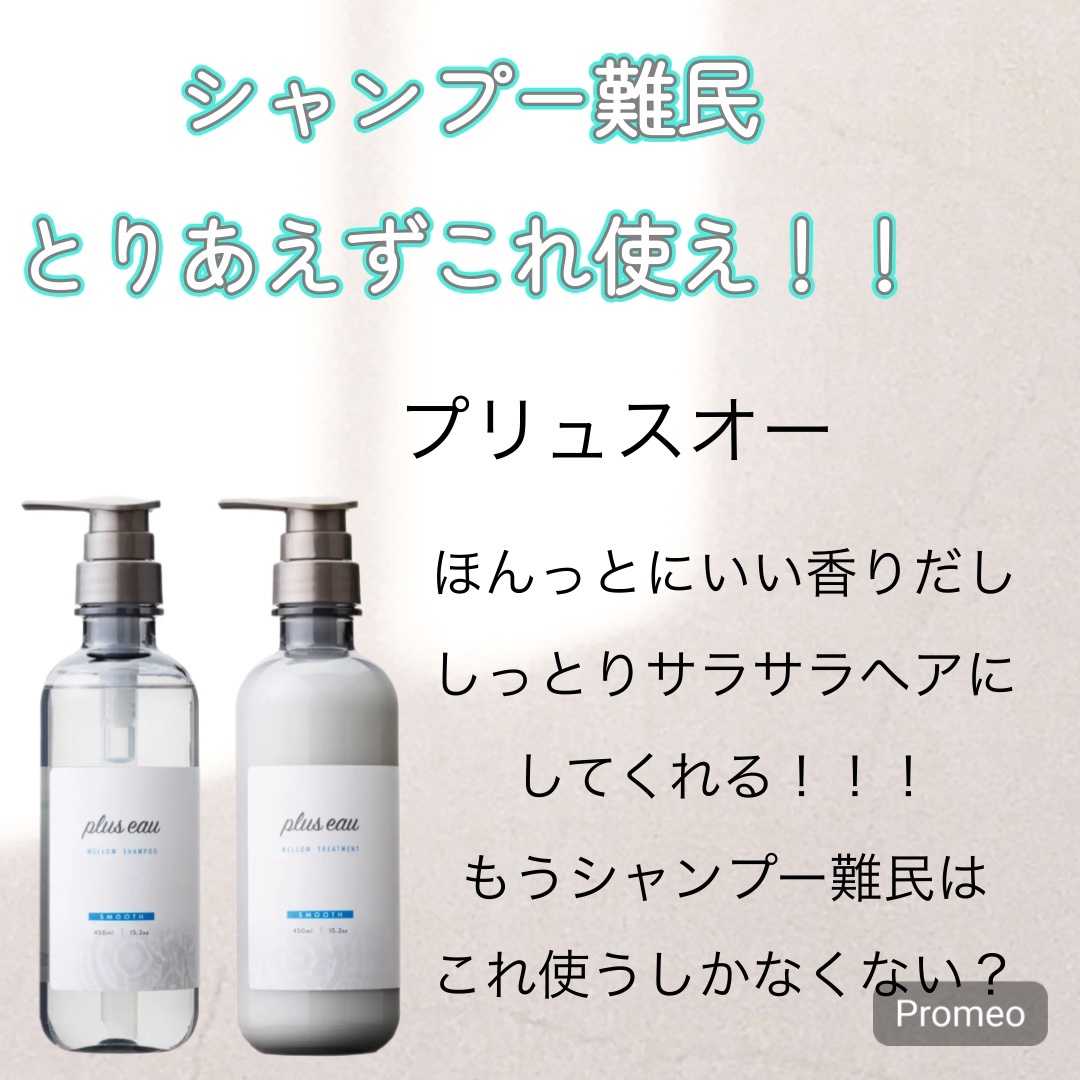 &honey メルティ モイストリペア ヘアオイル 3.0/&honey/ヘアオイルを使ったクチコミ（2枚目）