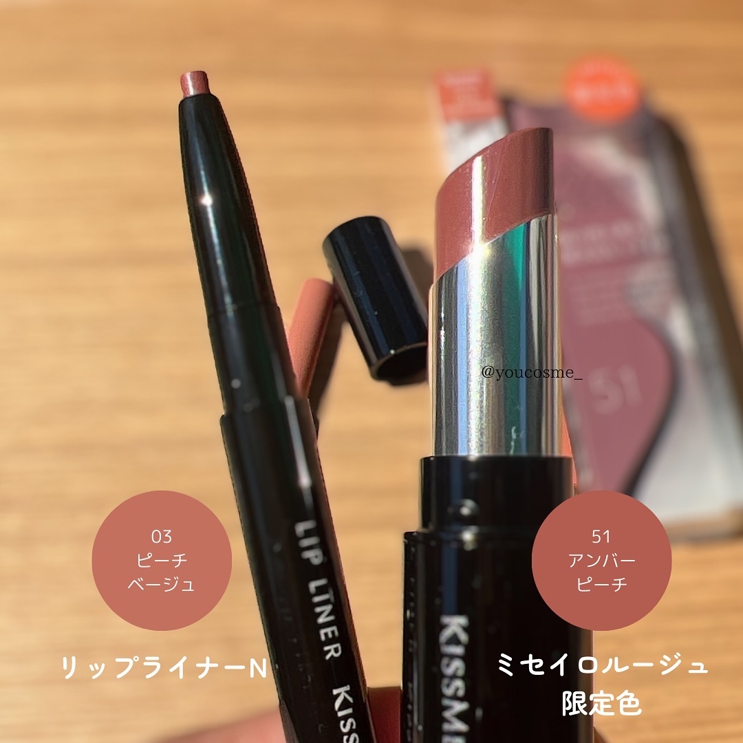 キスミー フェルム ミセイロルージュ/キスミー フェルム/口紅を使ったクチコミ（3枚目）