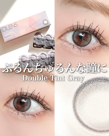 Double Tint 1day/OLENS/カラーコンタクトレンズを使ったクチコミ（1枚目）