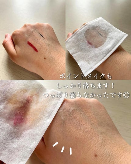 ダブルレイヤリングクレンジングウォーター/Dr.Bio/クレンジングウォーターを使ったクチコミ(4枚目)