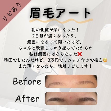 を使ったクチコミ(2枚目)