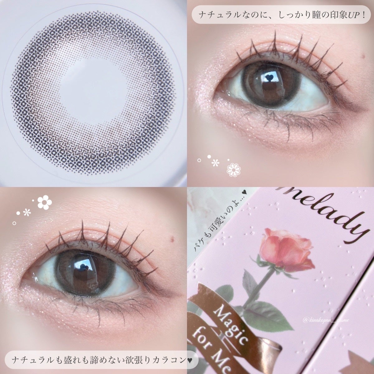 melady 1day/melady/ワンデー(1DAY)カラコンを使ったクチコミ(3枚目)