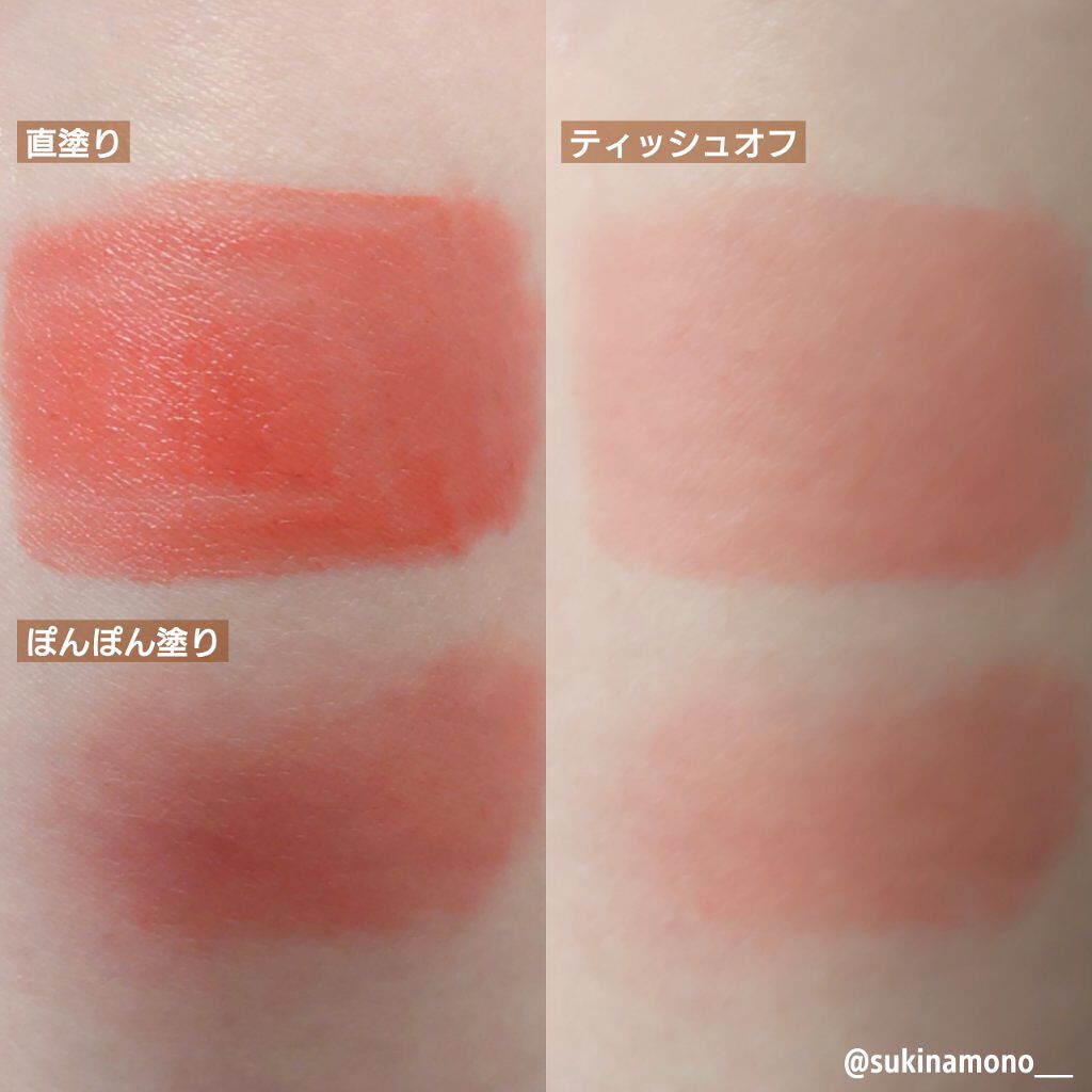 アルティミスティックホイッピングティント/LANEIGE/口紅を使ったクチコミ（3枚目）