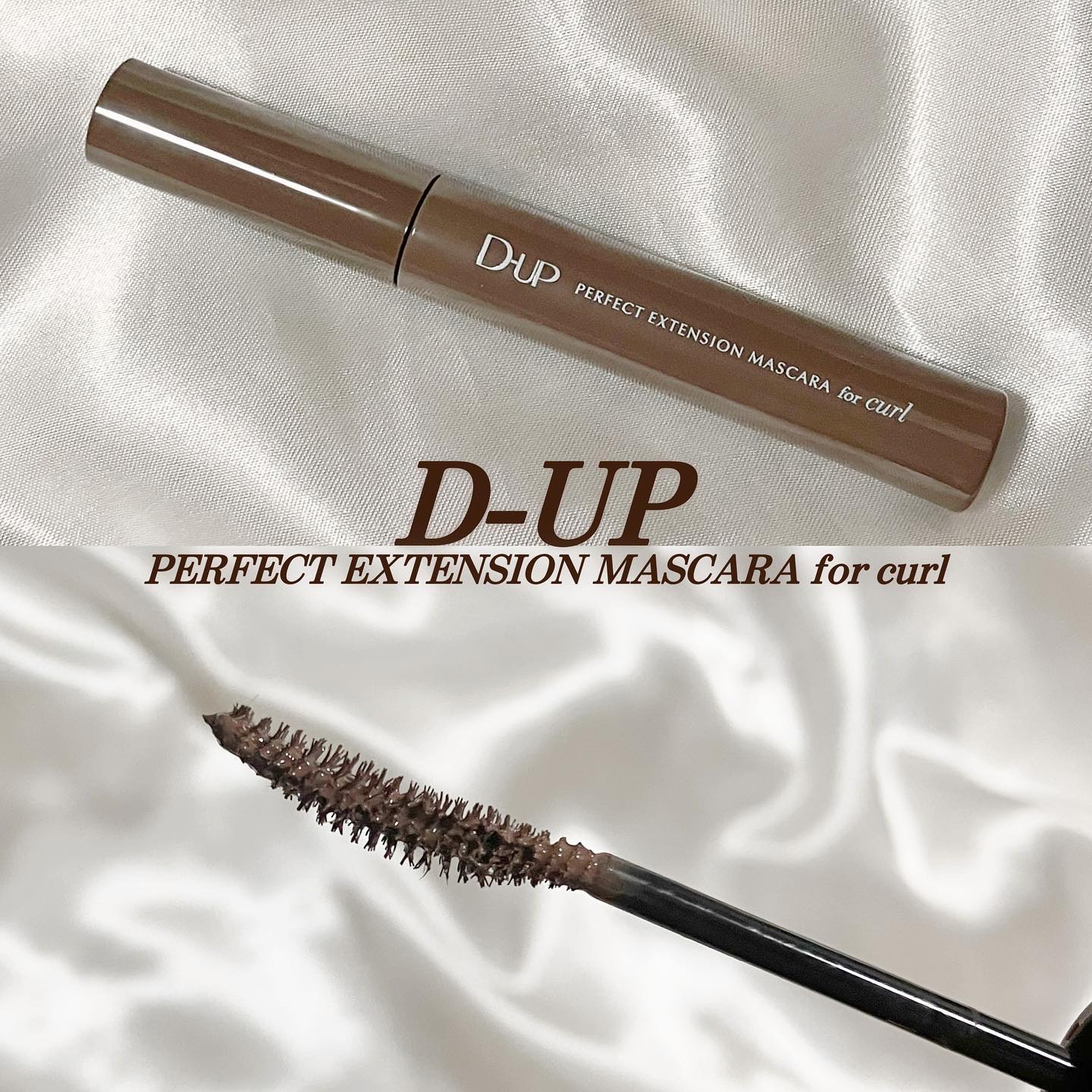 パーフェクトエクステンション マスカラ for カール マロングレージュ/D-UP/マスカラを使ったクチコミ（2枚目）