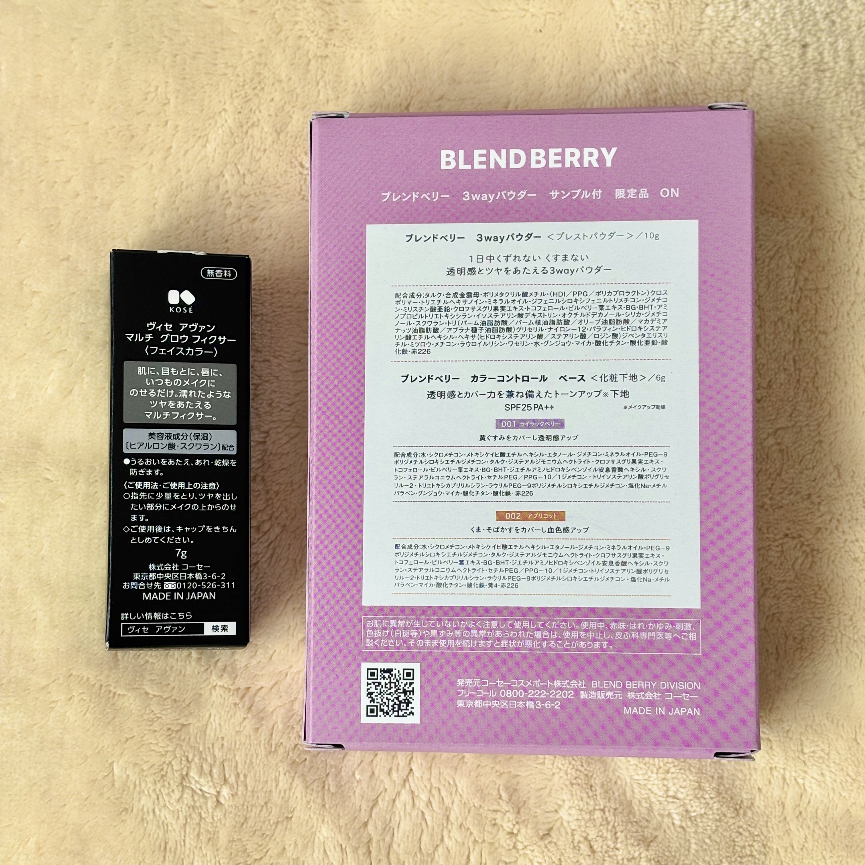 ヴィセ アヴァン マルチ グロウ フィクサー/Visée/ジェル・クリームチークを使ったクチコミ（2枚目）