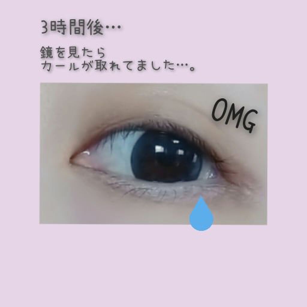 クリア マスカラR/CEZANNE/マスカラ下地を使ったクチコミ（3枚目）