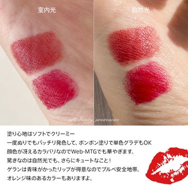 キスキス テンダー マット No.940 MY ROUGE/GUERLAIN/口紅を使ったクチコミ（3枚目）