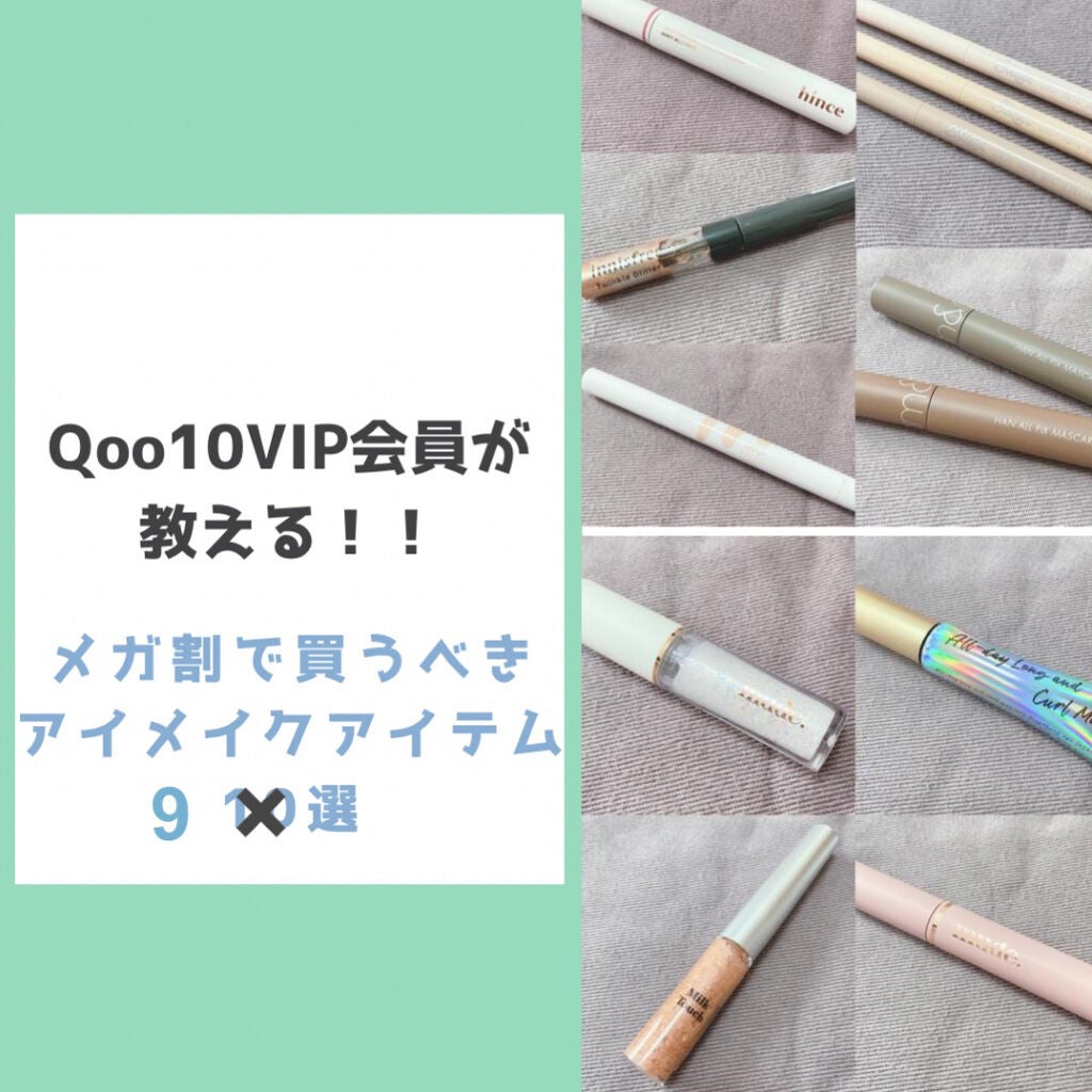 ラストオート ジェルアイライナー/BBIA/ジェルアイライナーを使ったクチコミ(1枚目)