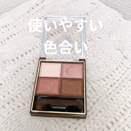 スキニーリッチシャドウ/excel/アイシャドウパレットを使ったクチコミ(2枚目)