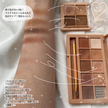 トーンアップアイシャドウ/CEZANNE/アイシャドウパレットを使ったクチコミ(3枚目)