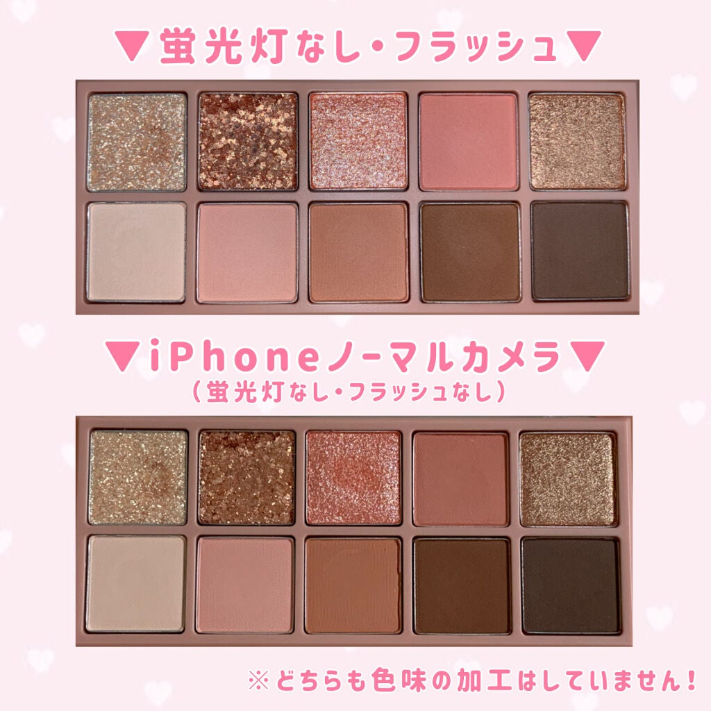 ベターザンパレット/rom&nd/アイシャドウパレットを使ったクチコミ(4枚目)