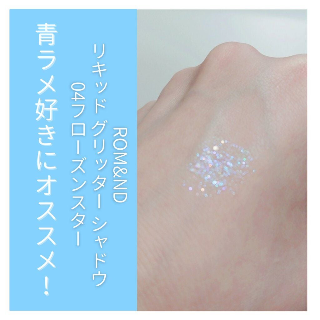 リキッド グリッター シャドウ/rom&nd/グリッターを使ったクチコミ(1枚目)
