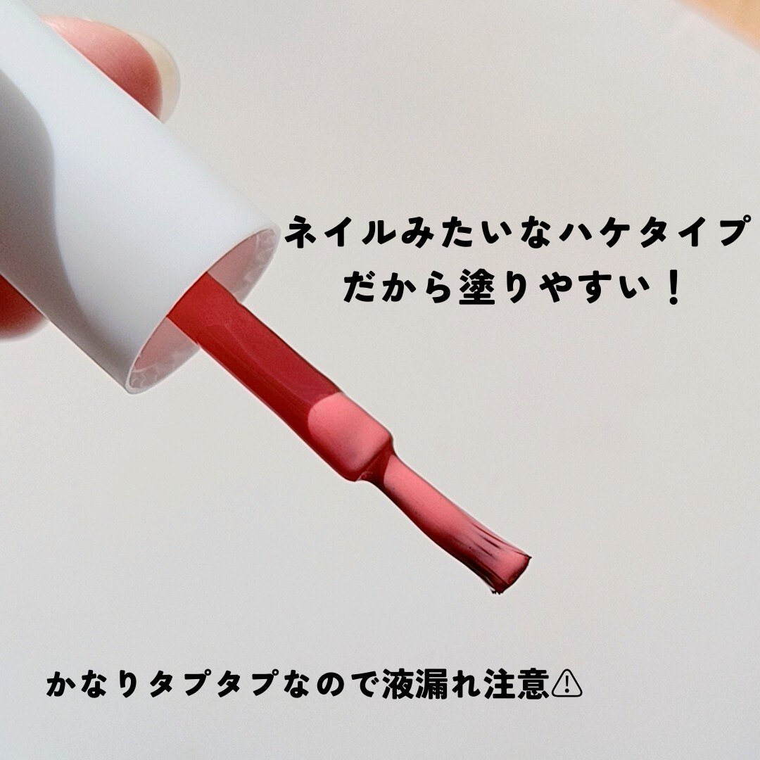 アピュー ジューシーパン ウォーターブラッシャー/A’pieu/リキッドチークを使ったクチコミ（3枚目）