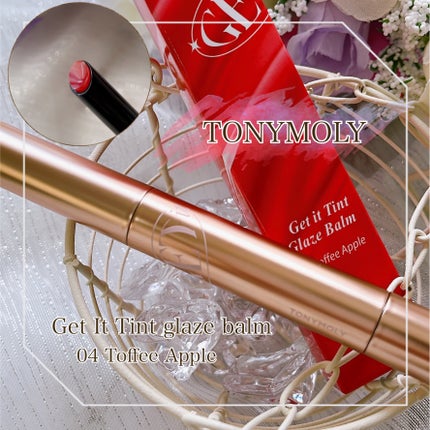 ゲットイットティントグレーズバーム/TONYMOLY/リップティントを使ったクチコミ(1枚目)
