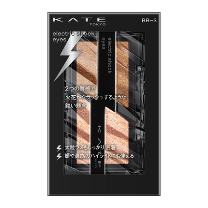 BR-3 トワイライトカッパー