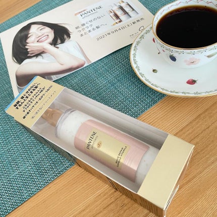 パンテーン エフォートレス クイック リペアー カプセル ヴィタミルク(洗い流さないトリートメント)/パンテーン/ヘアミルクを使ったクチコミ(2枚目)