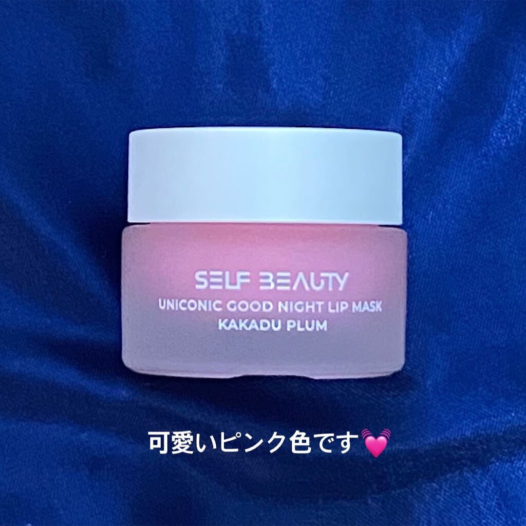 ユニコーングッドナイトリップマスク カカドゥプラム/SELF BEAUTY/リップマスクを使ったクチコミ（2枚目）