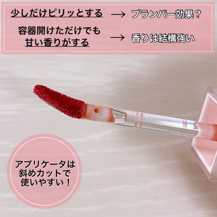 スウィート ライアー ミルキー ティント/lilybyred/口紅を使ったクチコミ(3枚目)