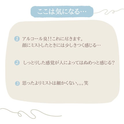 プロテクトUV ミスト/サンカット®/日焼け止めミスト・スプレーを使ったクチコミ(3枚目)