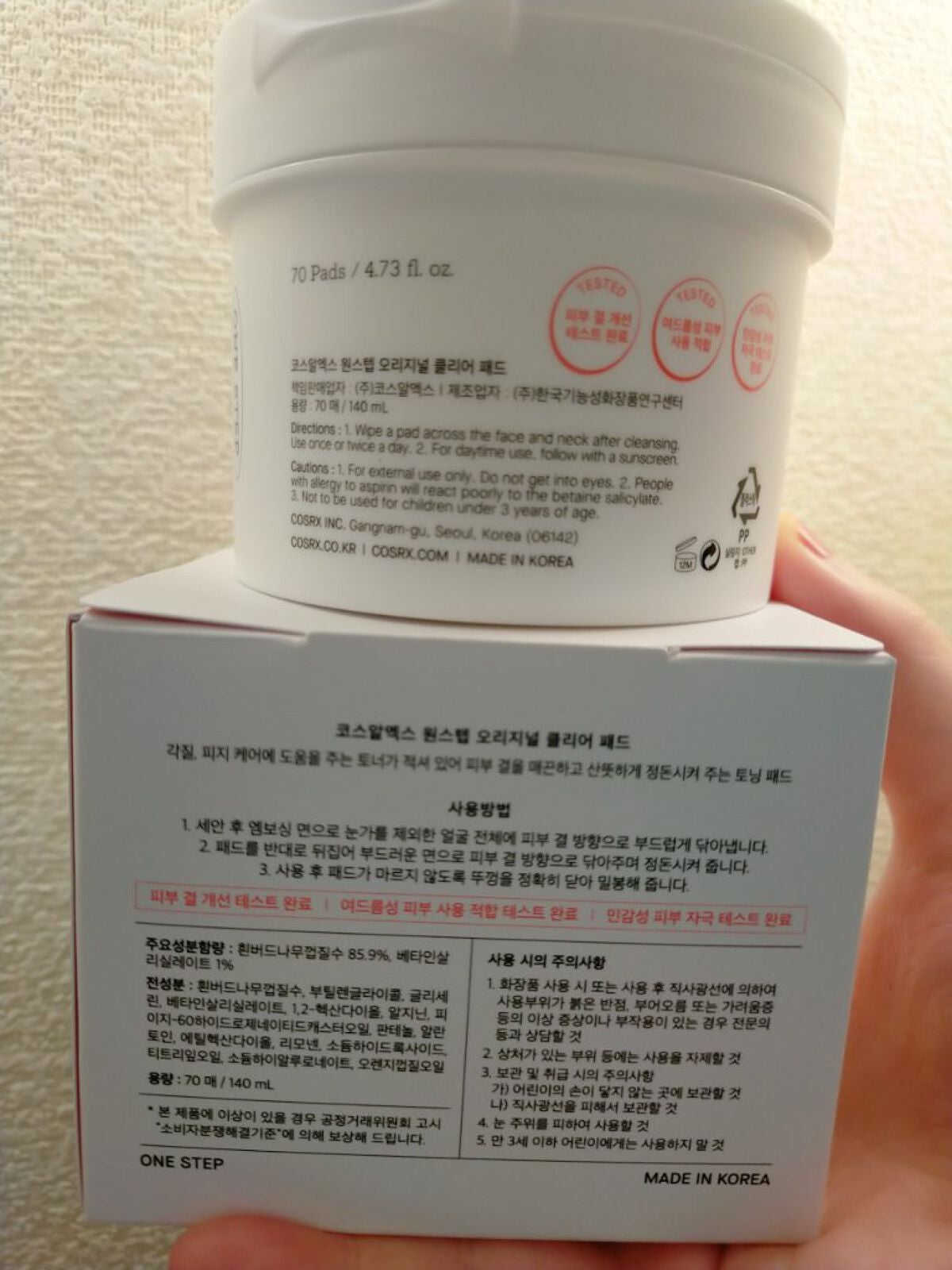 ワンステップオリジナルクリアパッド/COSRX/トナーパッドを使ったクチコミ(2枚目)