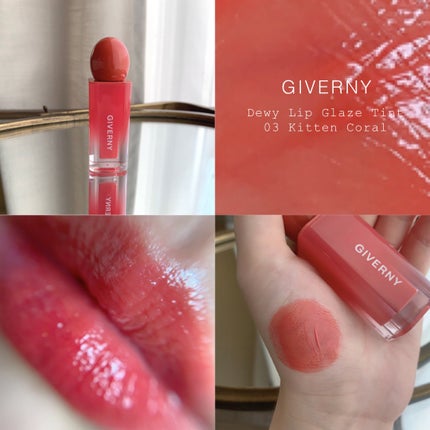 デューイリップグレイズテイント/GIVERNY/リップティントを使ったクチコミ(1枚目)
