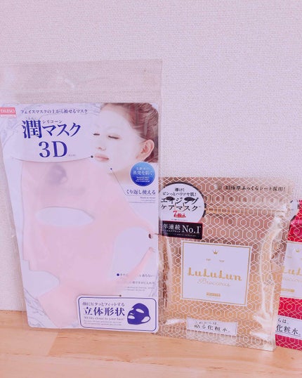 ルルルンプレシャス WHITE(クリア)【旧】/ルルルン/シートマスク・パックを使ったクチコミ(1枚目)