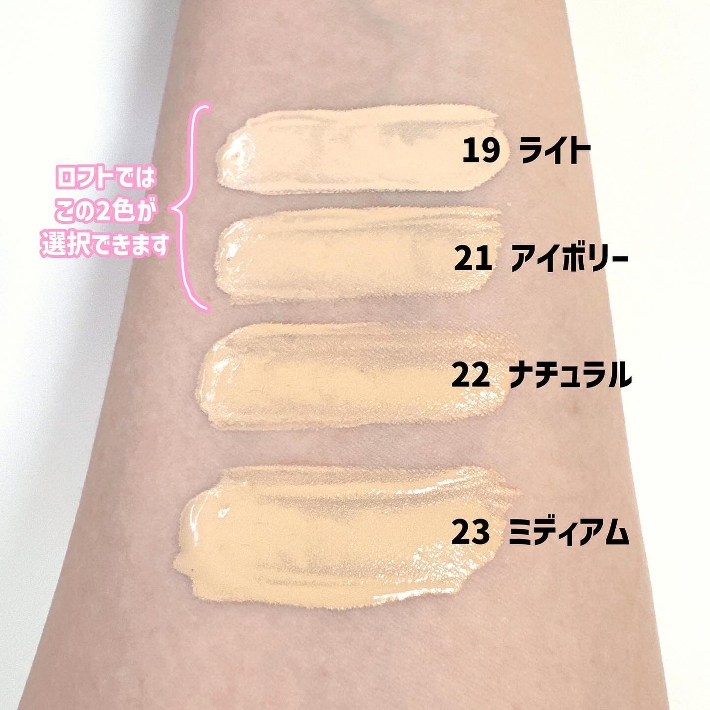 カバーリシャス アルティメット ホワイトクッション/BANILA CO/クッションファンデーションを使ったクチコミ(3枚目)