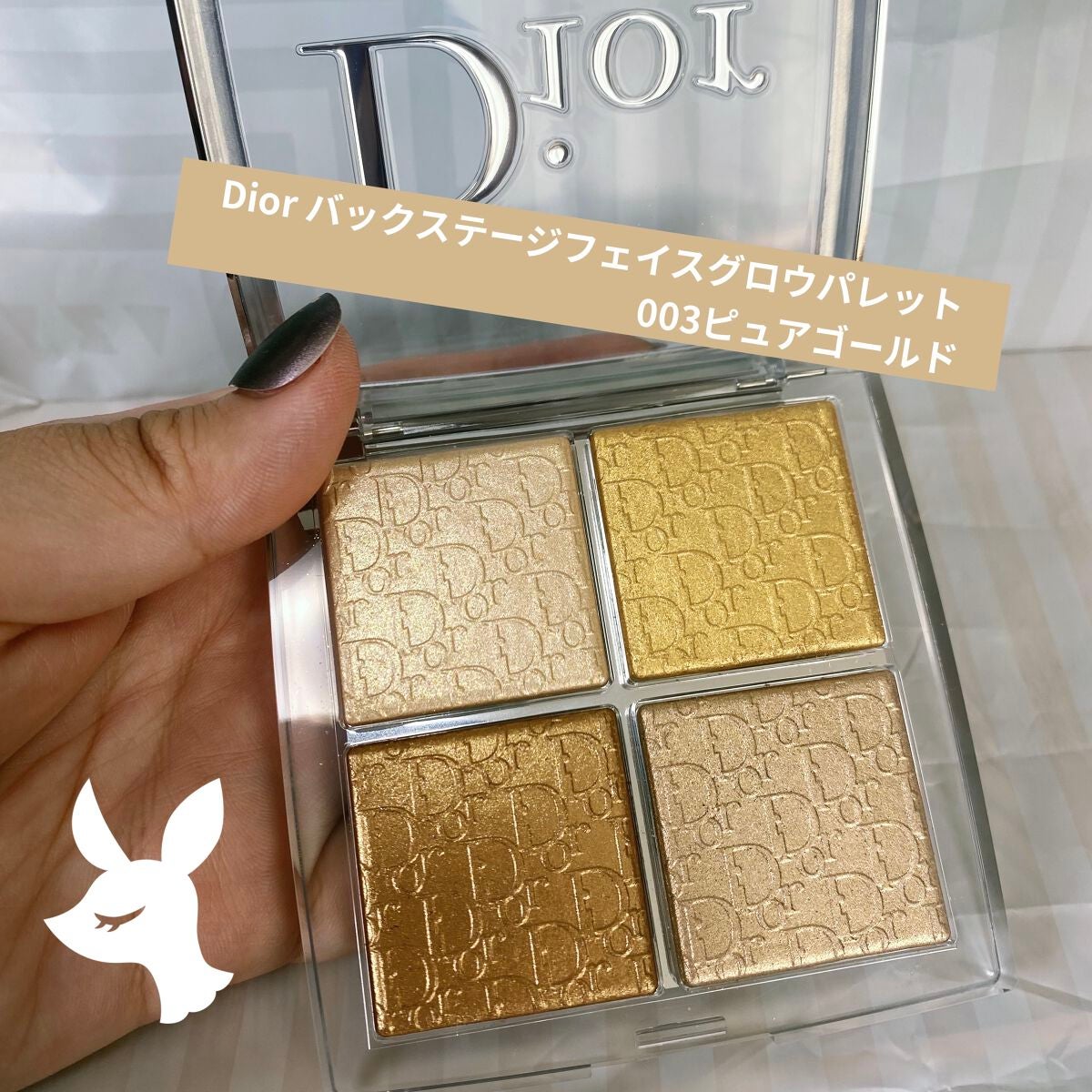 kisara on LIPS 「大好きなDiorが値上げをすると聞いたので値上げ前のDiorで..」(2枚目)