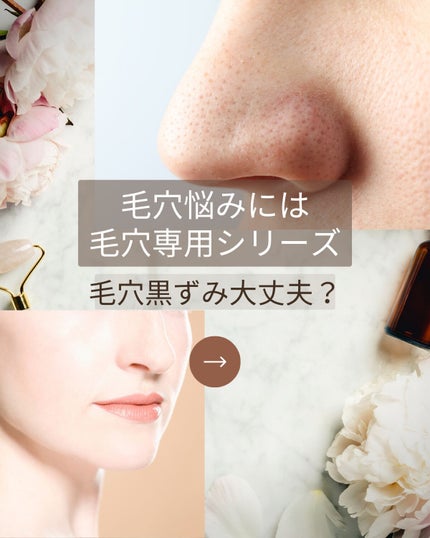 チョコブラ スペシャル毛穴ケアセット/Chocobra/スキンケアキットを使ったクチコミ(1枚目)