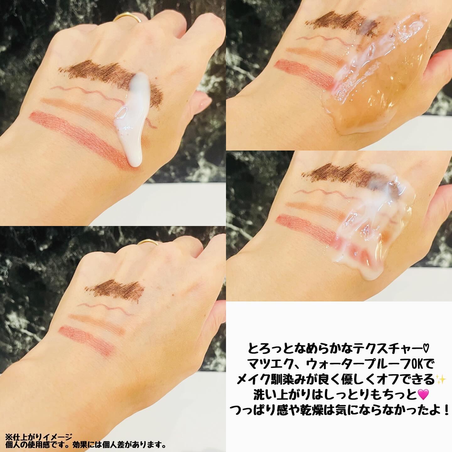 シロメク　クレンジングミルク/BELME/ミルククレンジングを使ったクチコミ（3枚目）