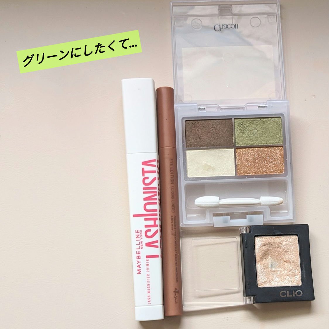 プロ シングル シャドウ/CLIO/単色アイシャドウを使ったクチコミ（1枚目）