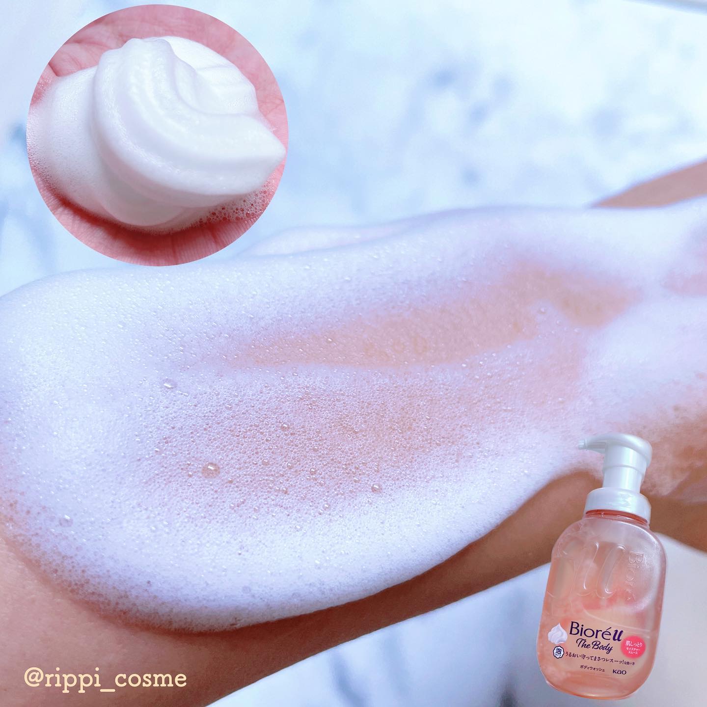 ビオレu ザ ボディ 泡タイプ モイスチャースムース/ビオレu/ボディソープを使ったクチコミ（2枚目）