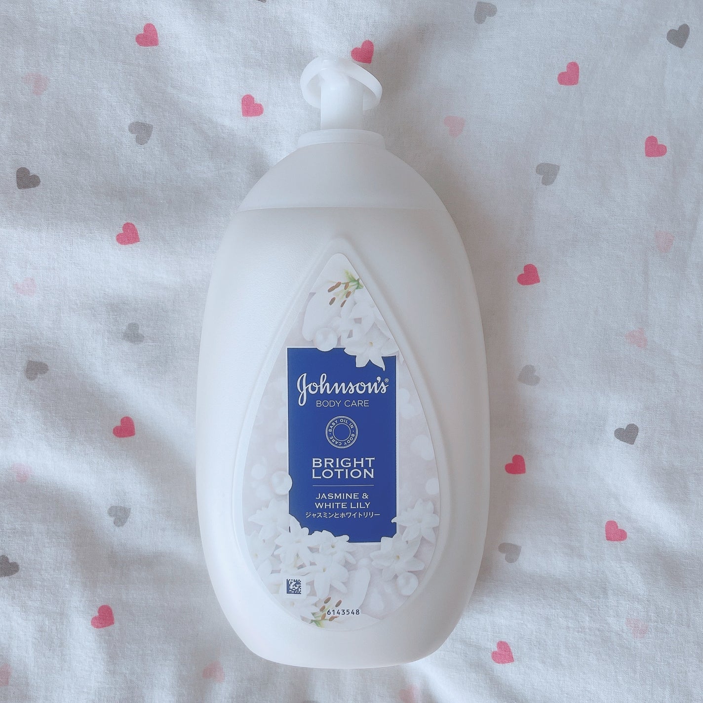 バイブラント ラディアンス アロマミルク/ジョンソンボディケア/ボディミルクを使ったクチコミ(1枚目)