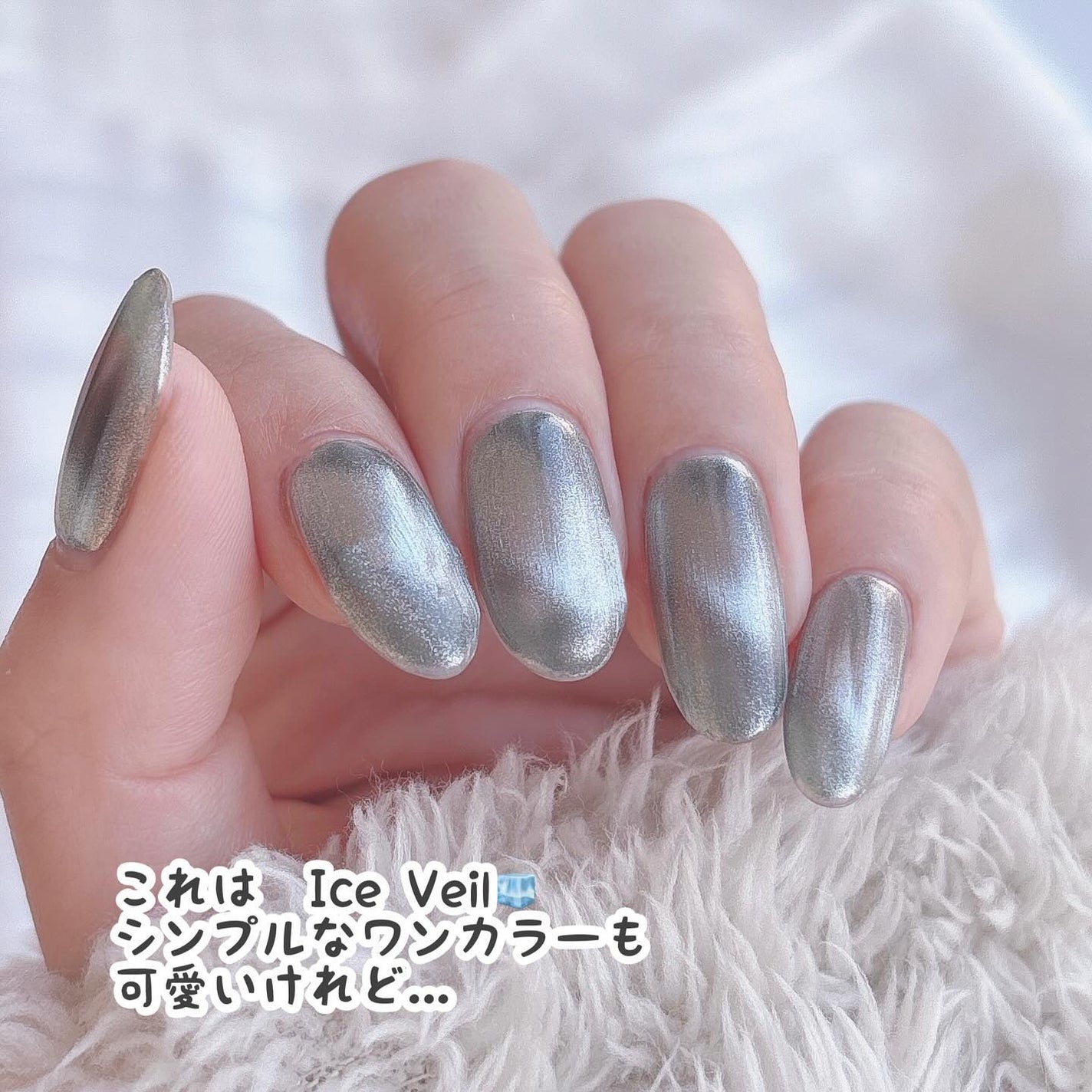 TONE DROP ネイルポリッシュ/D-UP/マニキュアを使ったクチコミ(8枚目)