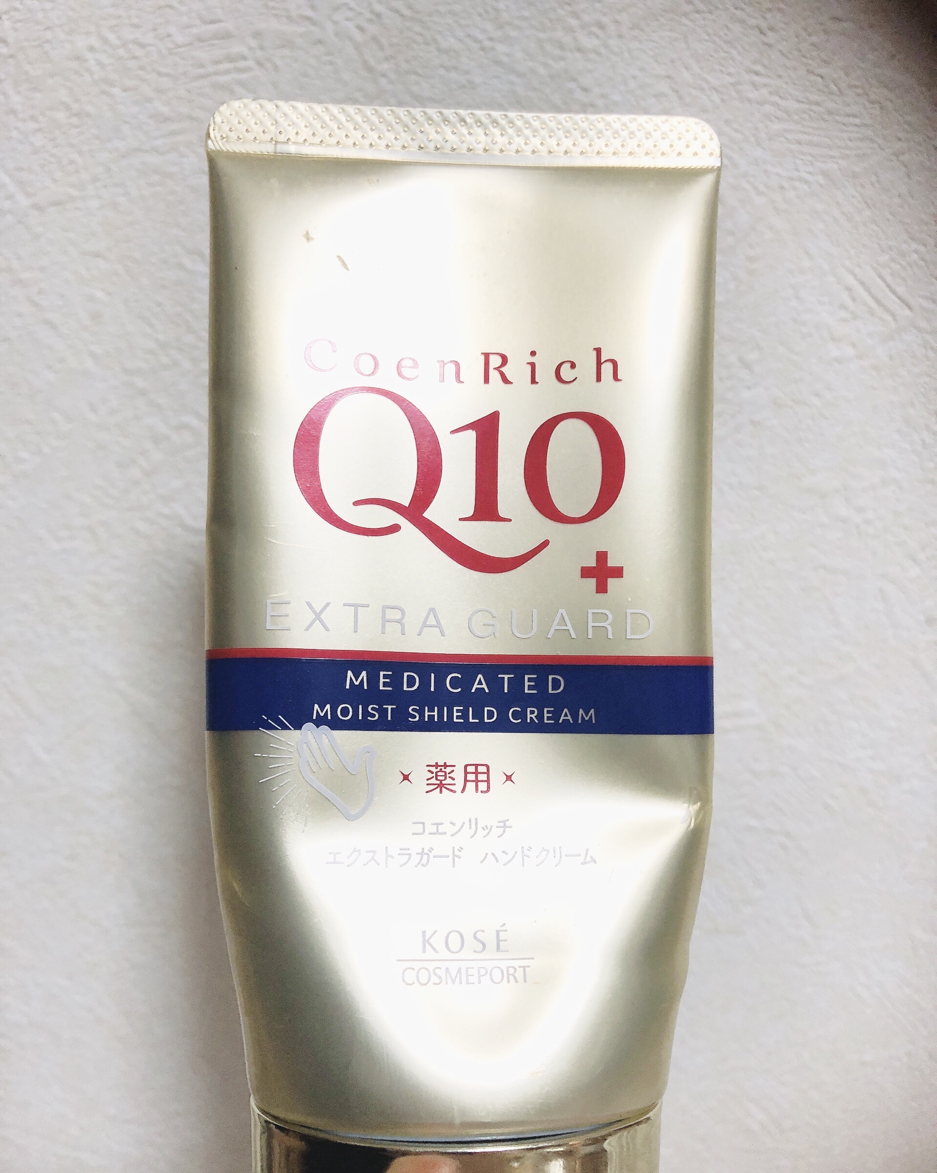 薬用エクストラガード ハンドクリーム/コエンリッチQ10/ハンドクリームを使ったクチコミ（1枚目）