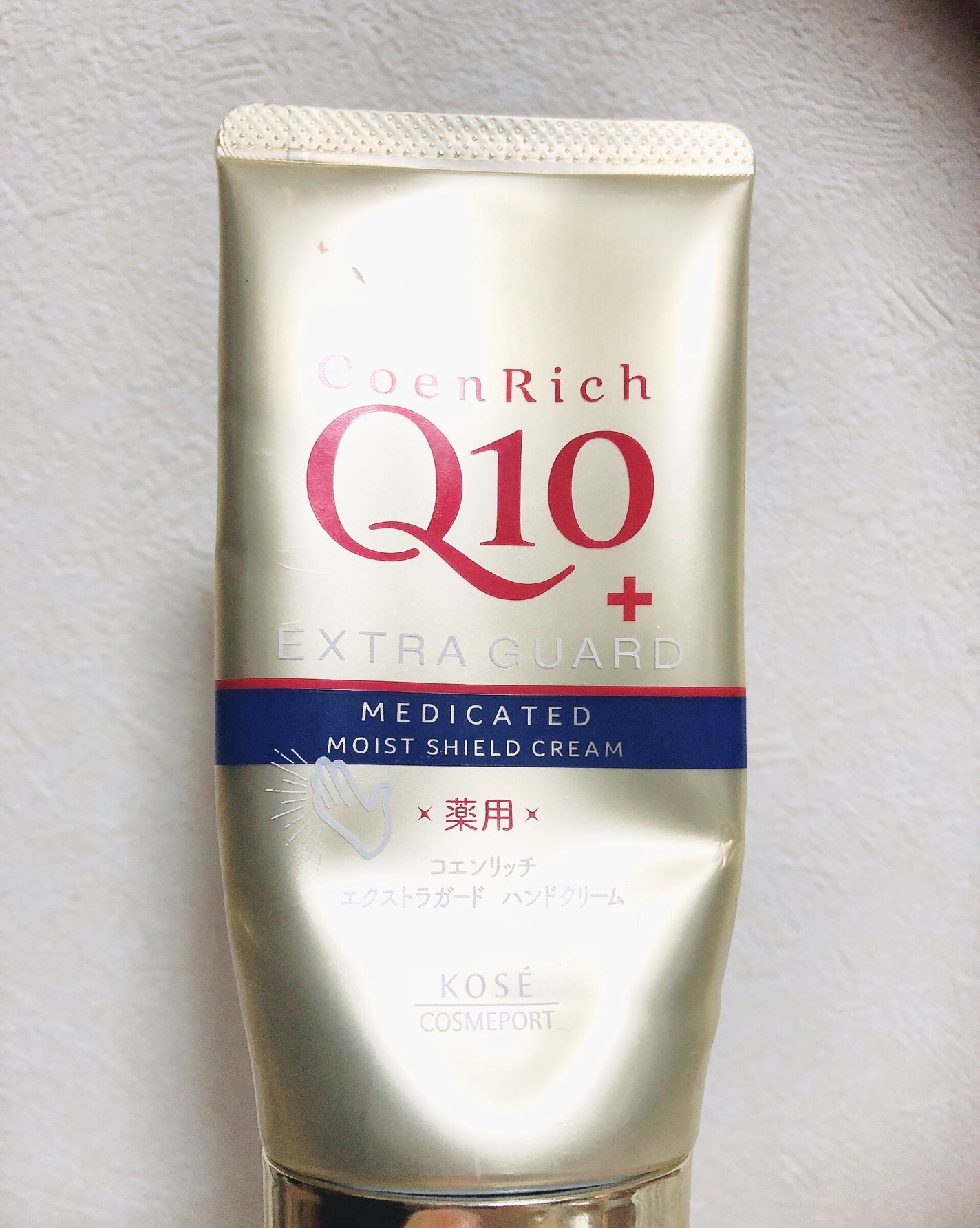 薬用エクストラガード ハンドクリーム/コエンリッチQ10/ハンドクリームを使ったクチコミ(1枚目)