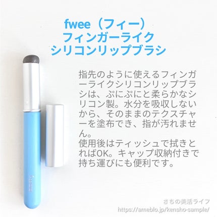 を使ったクチコミ(3枚目)
