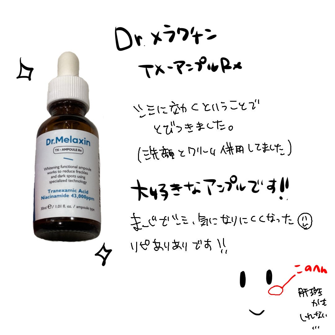 フレッシュリージュースドビタミンドロップ(35ml)/Klairs/美容液を使ったクチコミ(3枚目)