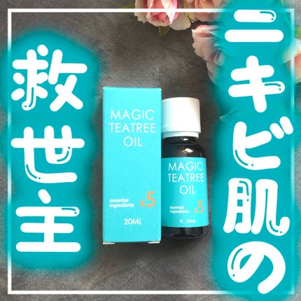 マジックティーツリーオイル/ブラン/フェイスオイルを使ったクチコミ(1枚目)