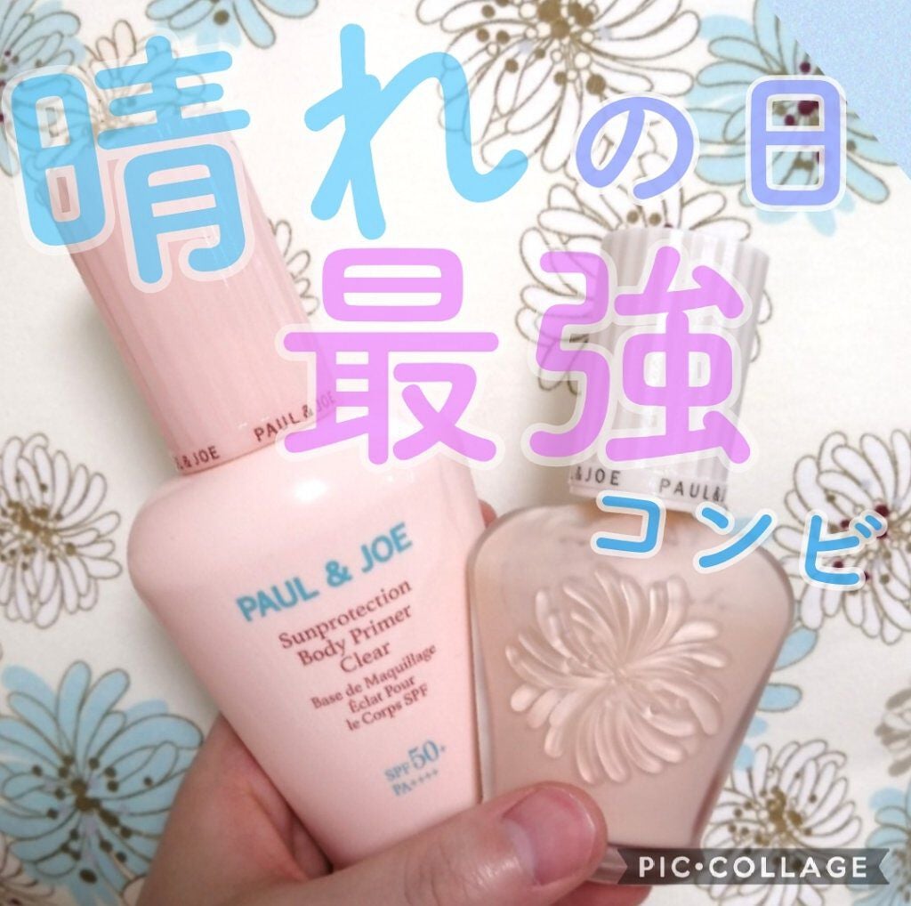 プロテクティング ファンデーション プライマー /PAUL & JOE BEAUTE/化粧下地を使ったクチコミ(1枚目)