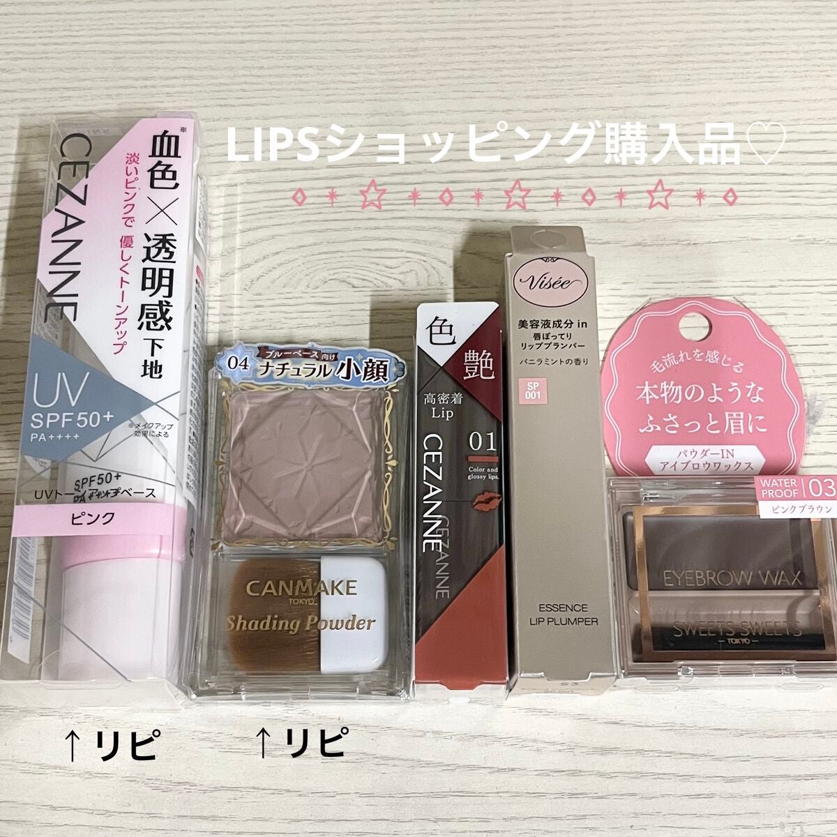 シェーディングパウダー/キャンメイク/シェーディングを使ったクチコミ(1枚目)